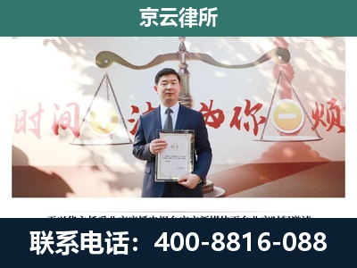 新民-专业拆迁律所