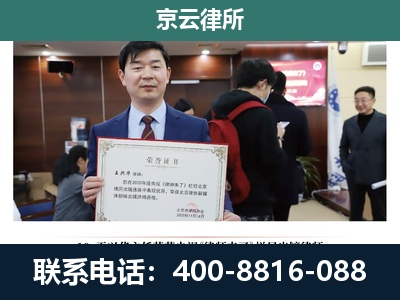 新民-企业厂房拆迁律师