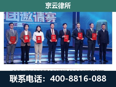 新民-专业拆迁律师