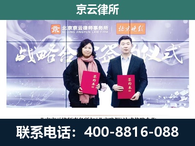新民-专业拆迁律所