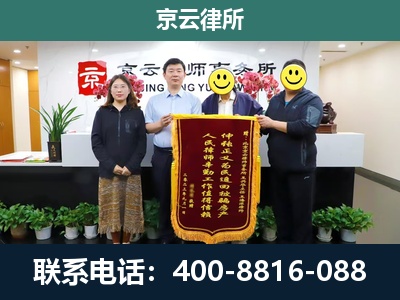新民-企业拆迁律师