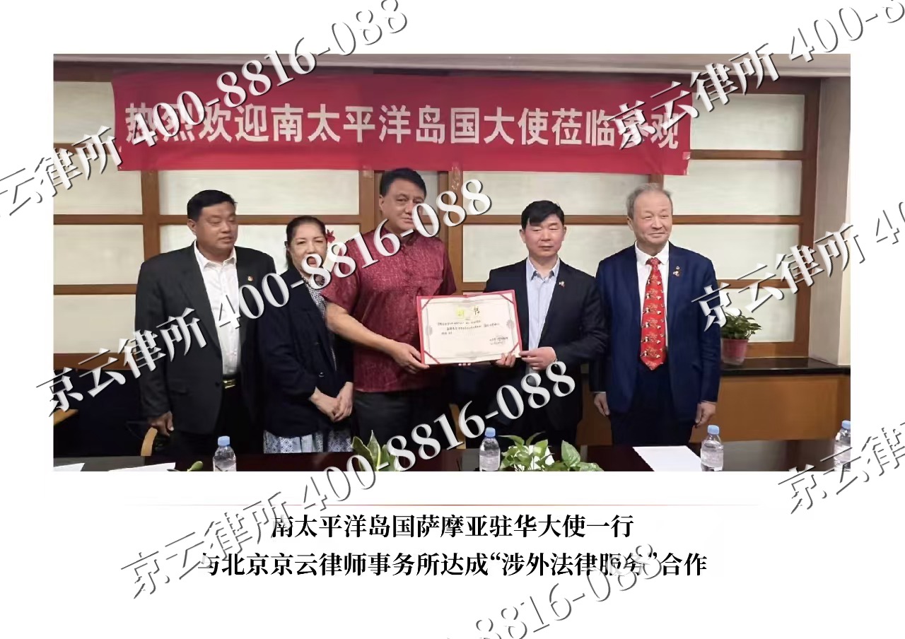 新民-企业拆迁维权律师