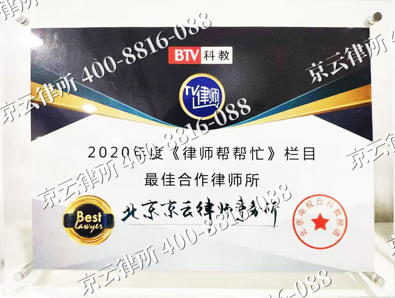 新民-企业拆迁律师