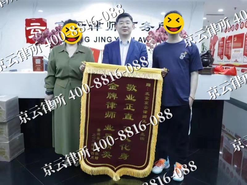 新民-企业厂房拆迁律师