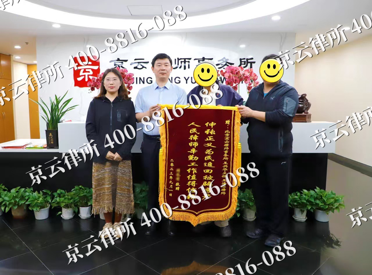 新民-养殖场征地补偿律师