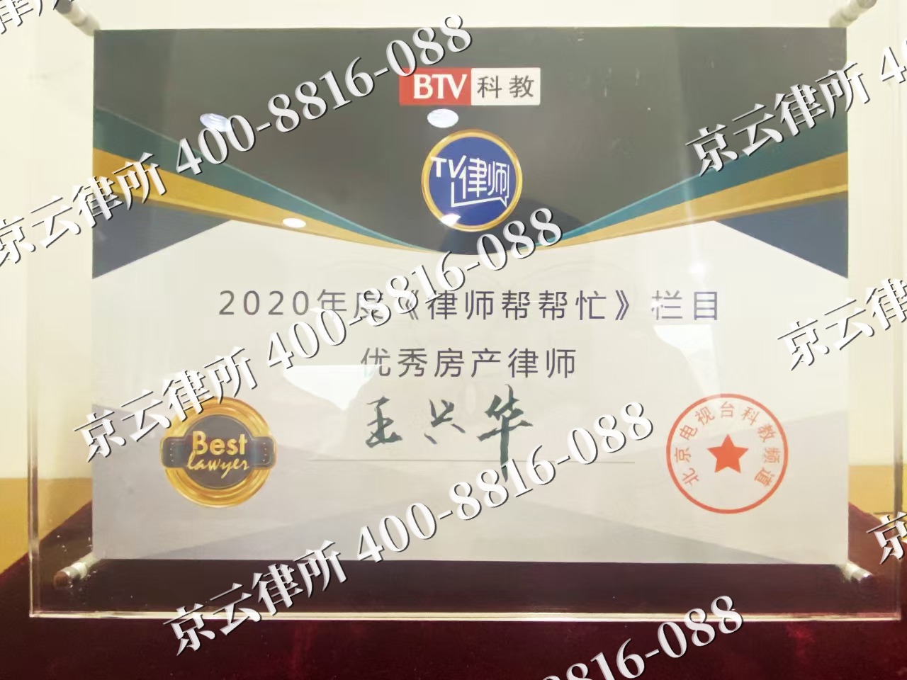 新民-养殖场征收律师